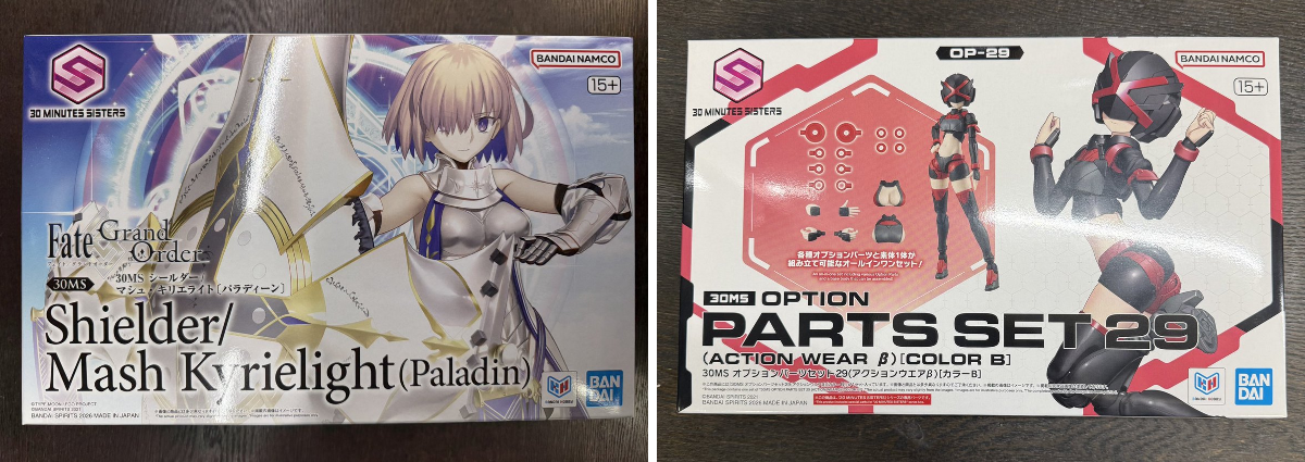 30MS マシュ・キリエライト & オプションパーツセット29 模型のせきや on X: 