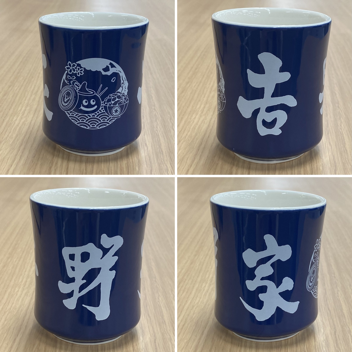 吉野家 on X: 