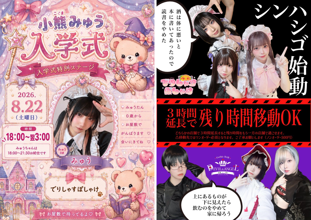 みみっきゅさま専用ページ 2090997385883484600