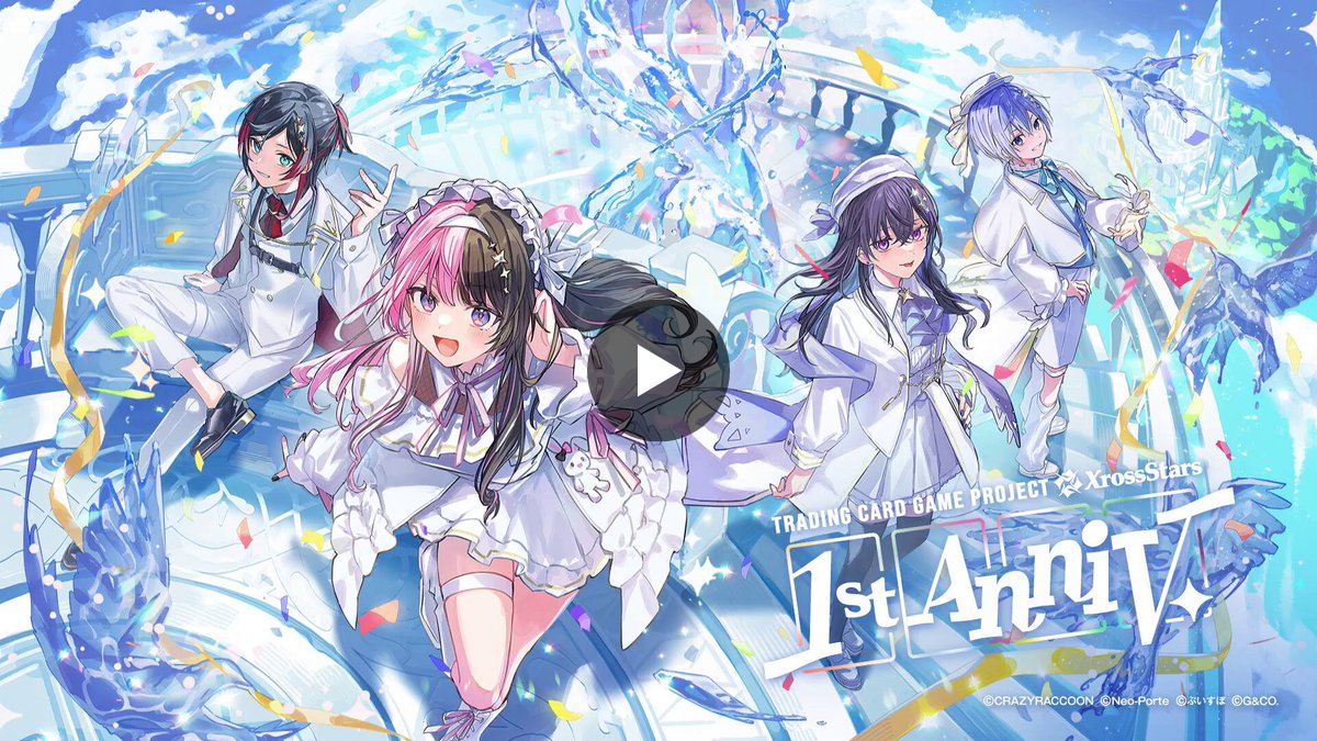 Xross Stars【公式】 on X: 