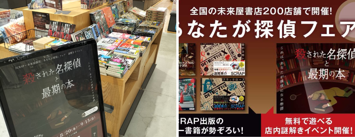 有病解謎　設定画集　ミステリーボックス　セット 2091002815816646927