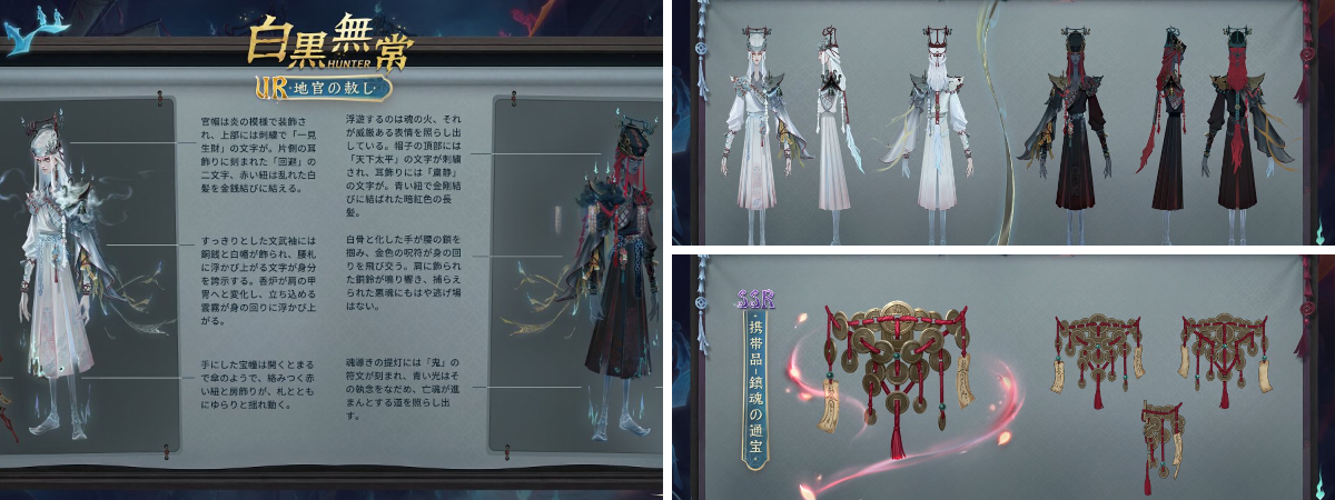 公式】IdentityV 第五人格 on X: 
