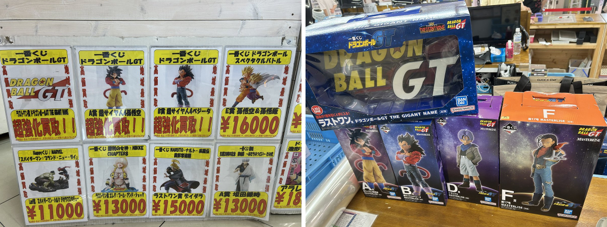 万代書店伊勢崎店☆おもちゃ☆ on X: 