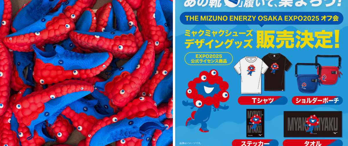 MIZUNO JP（ミズノ株式会社） on X: 