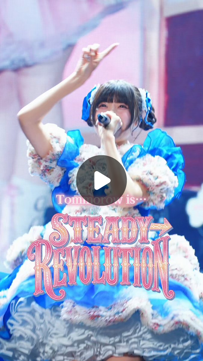 SWEET STEADY【Official】 on X: 