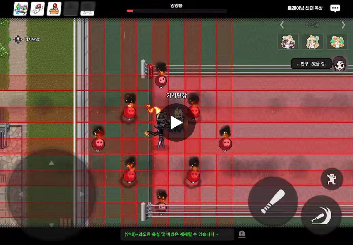 인터미션 on X: 