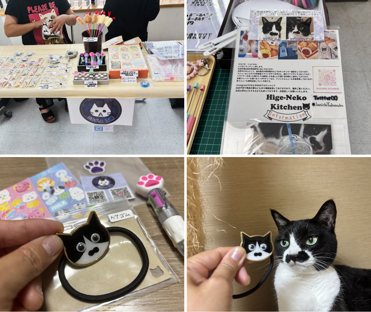 ヒゲねこキッチン on X: 