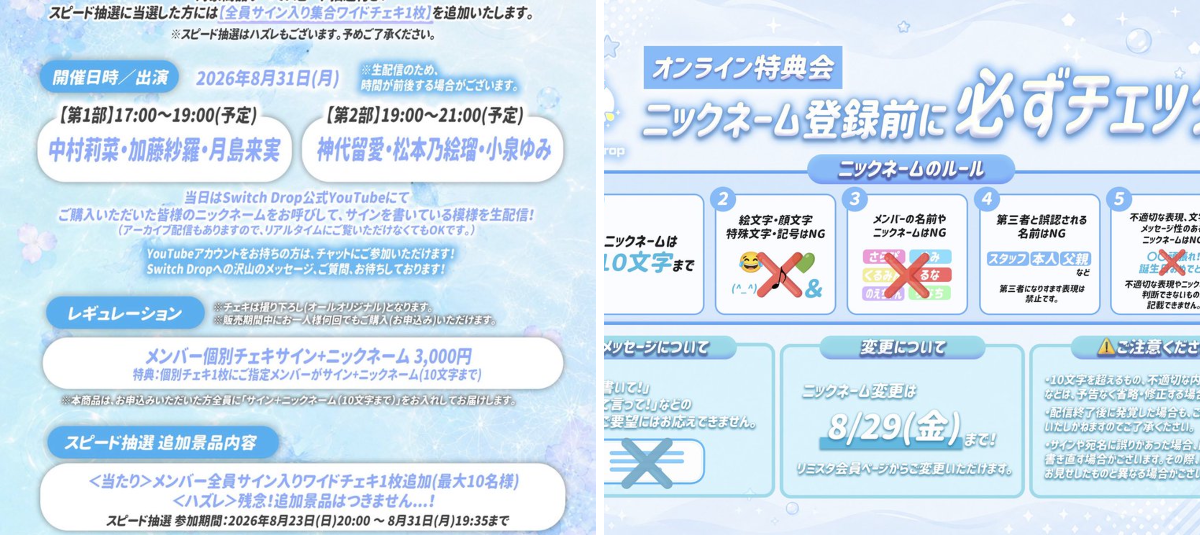 Switch Drop on X: 
