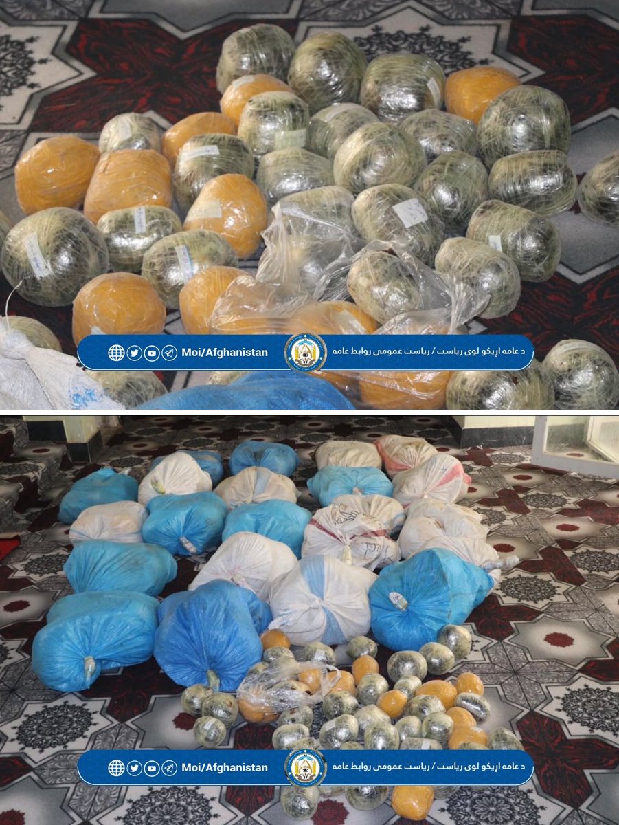 Ministry of Interior Affairs- Afghanistan on X: 