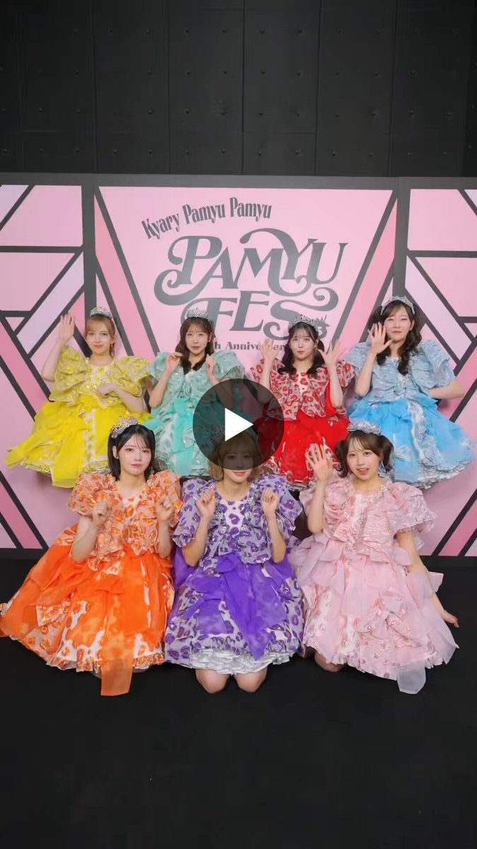 FRUITS ZIPPER【Official】 on X: 