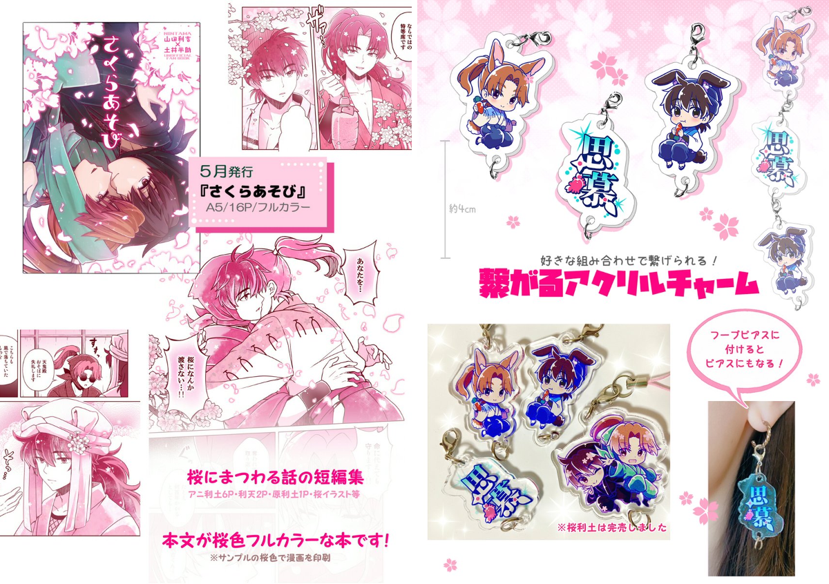 ウサギ📓9/13東1オ05a on X: 