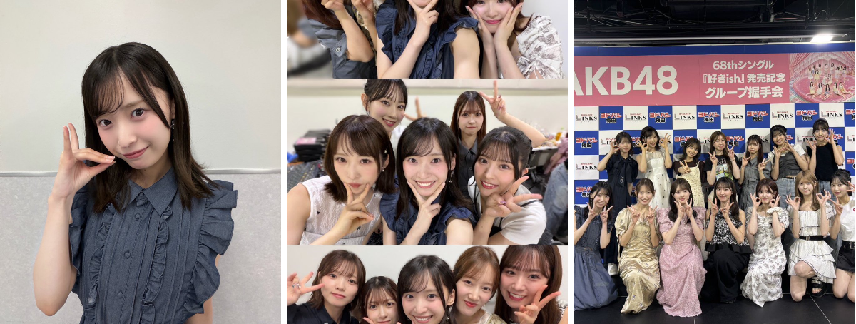 坂川陽香(AKB48) on X: 