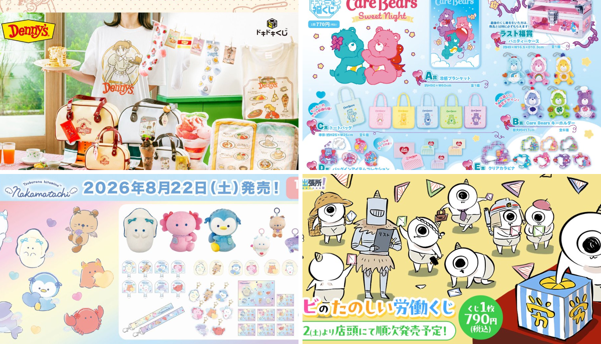 ぐっちゃん様ご予約分専用出品ページになります！ 2091118235391553792
