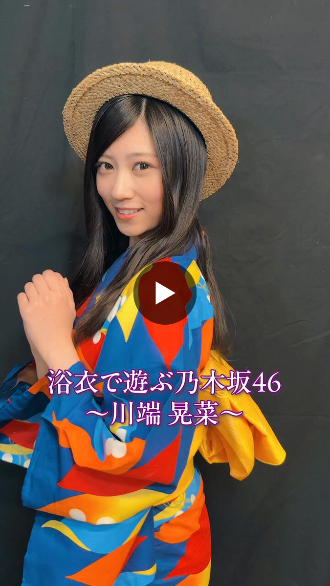 乃木坂46オフィシャルグッズ【公式】 a X: 