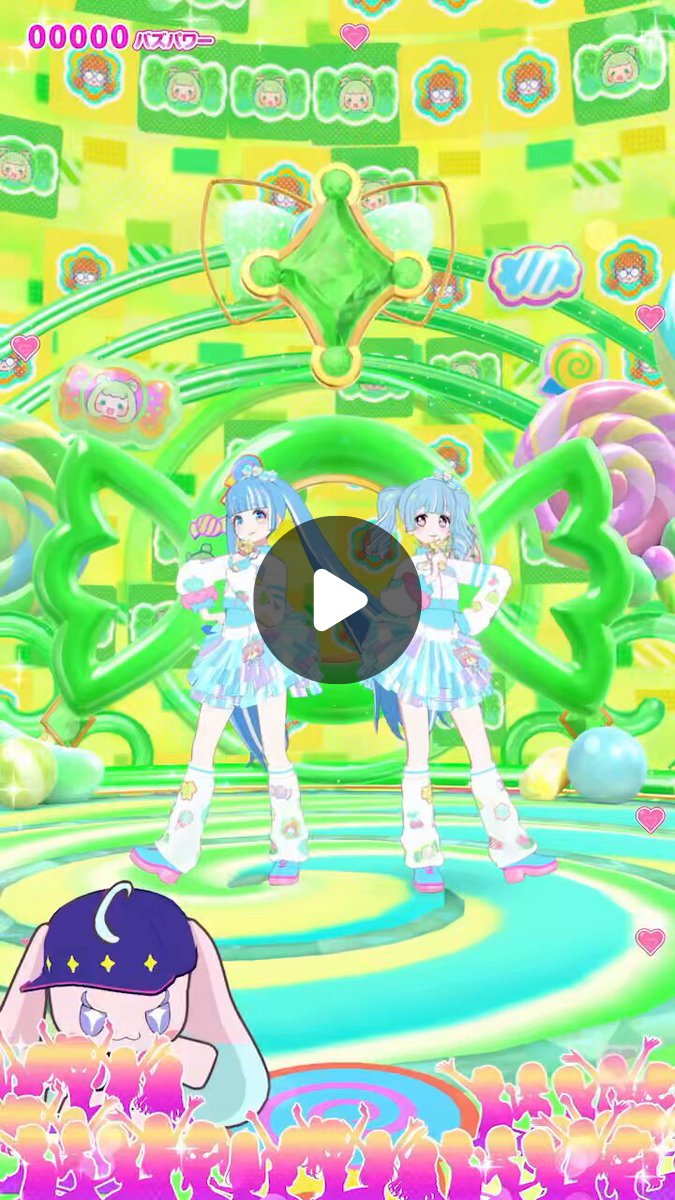 ゆうか على X: 