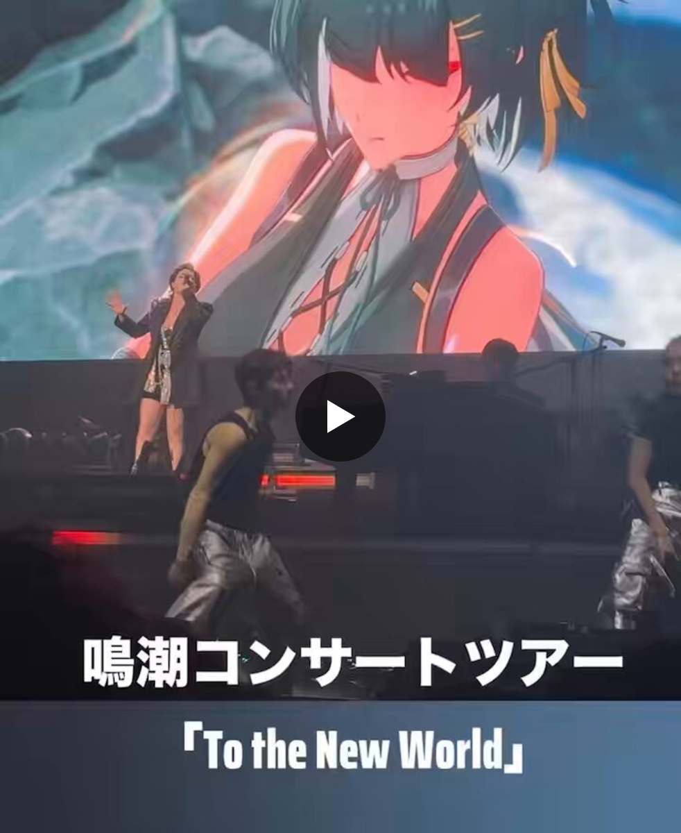 鳴潮コンサート S席特典セット