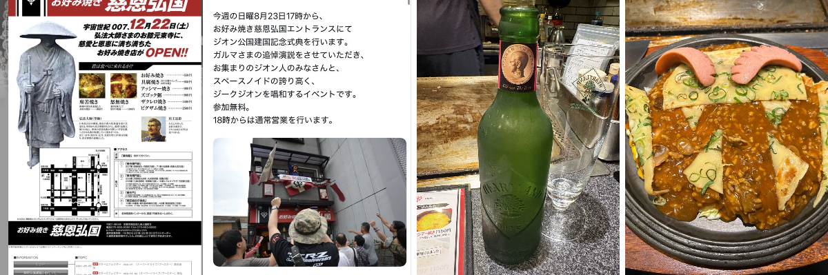 イイデケンシン on X: 