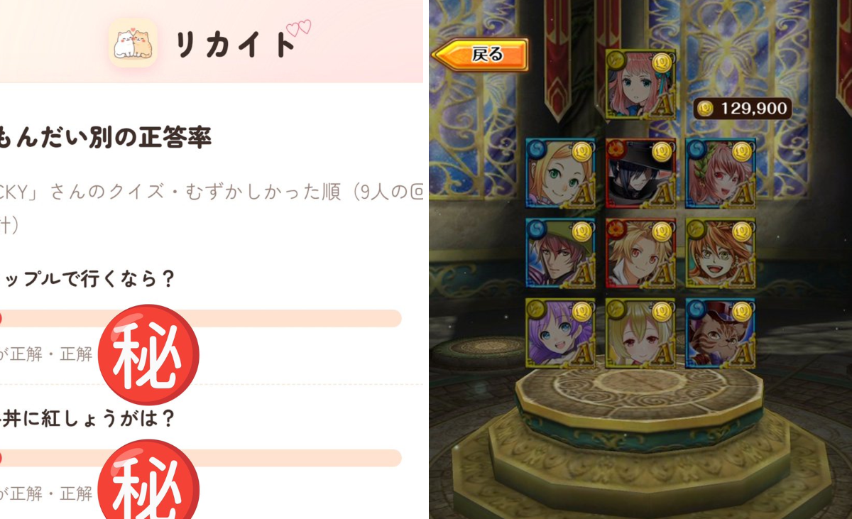 X on X / X