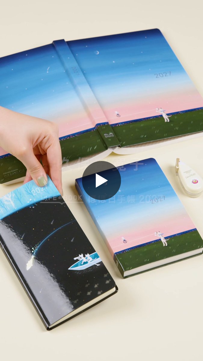 ほぼ日手帳公式 on X: 