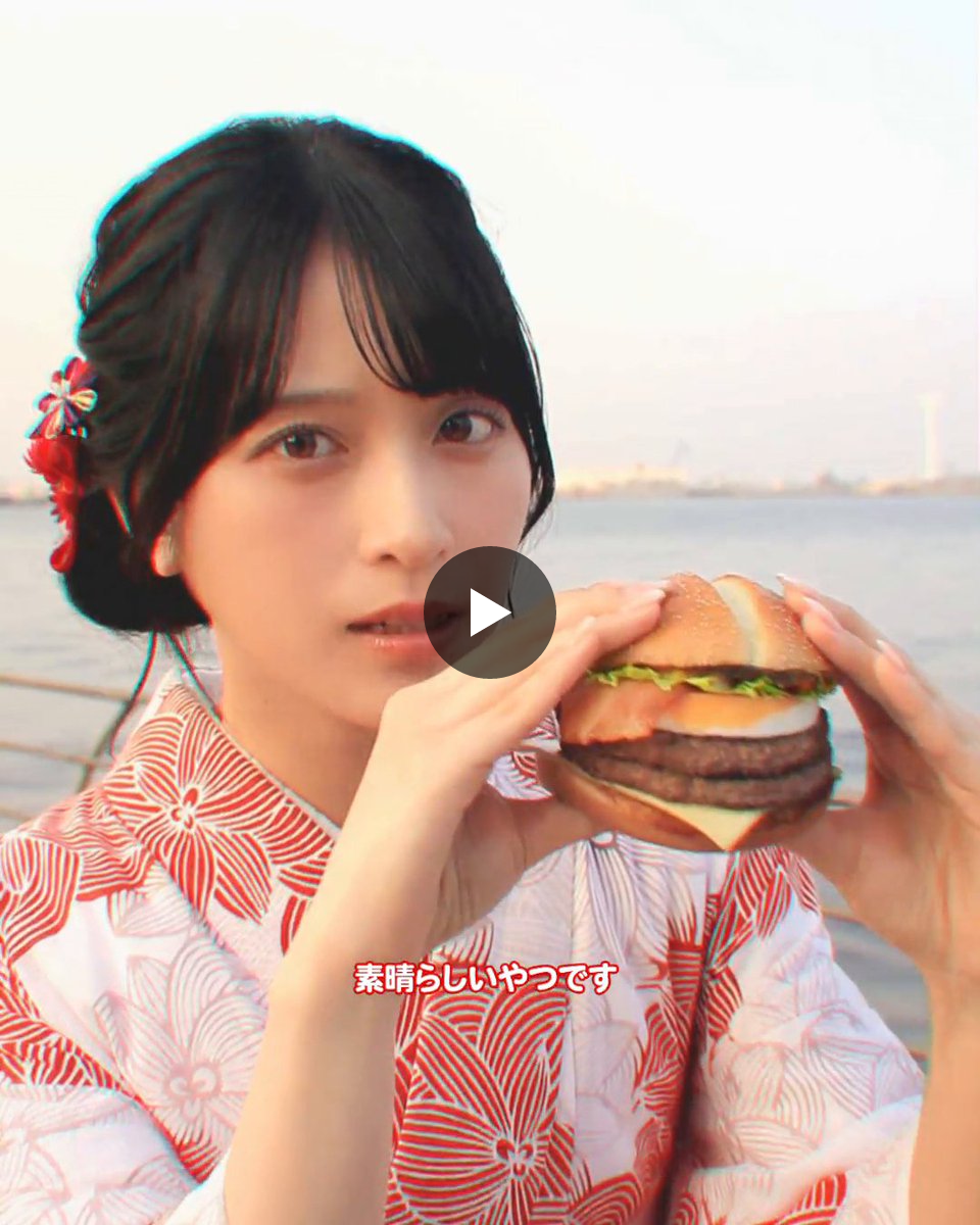 マクドナルド on X: 