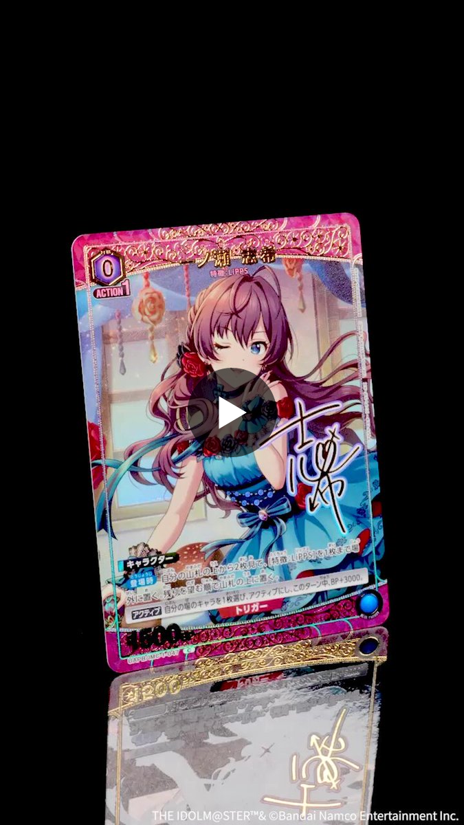 公式】UNION ARENA（ユニオンアリーナ） on X: 