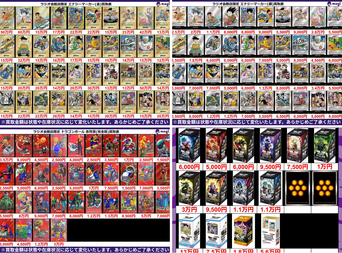 2091369201181368468