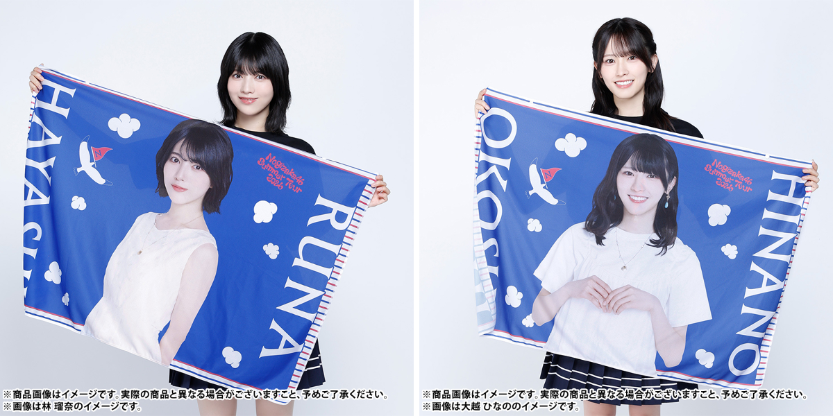 乃木坂46オフィシャルグッズ【公式】 på X: 