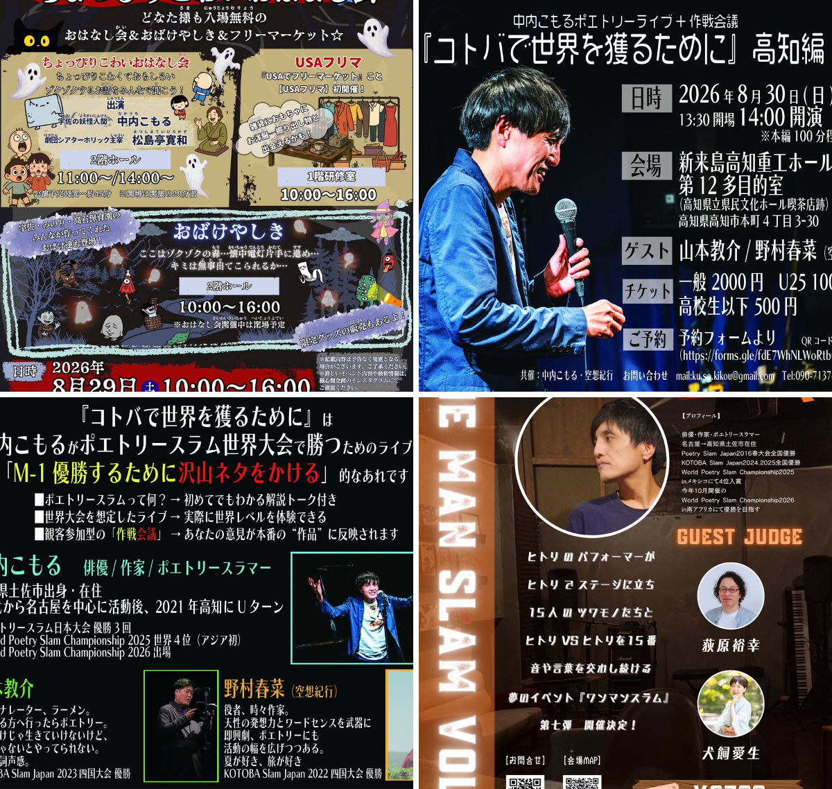 中内こもる on X: 