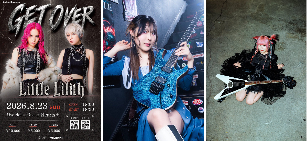 ミュージック Little Lilith / 1st One-man Live DVD Little Lilith Official on X: 