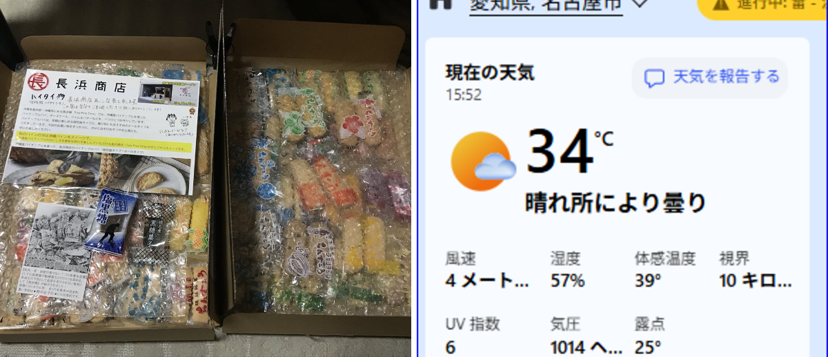 ナゴヤーマン【安慶名小学校】【屋号：新前川当(ﾐｰﾒｰｶｰﾄﾞ)】 on X: 