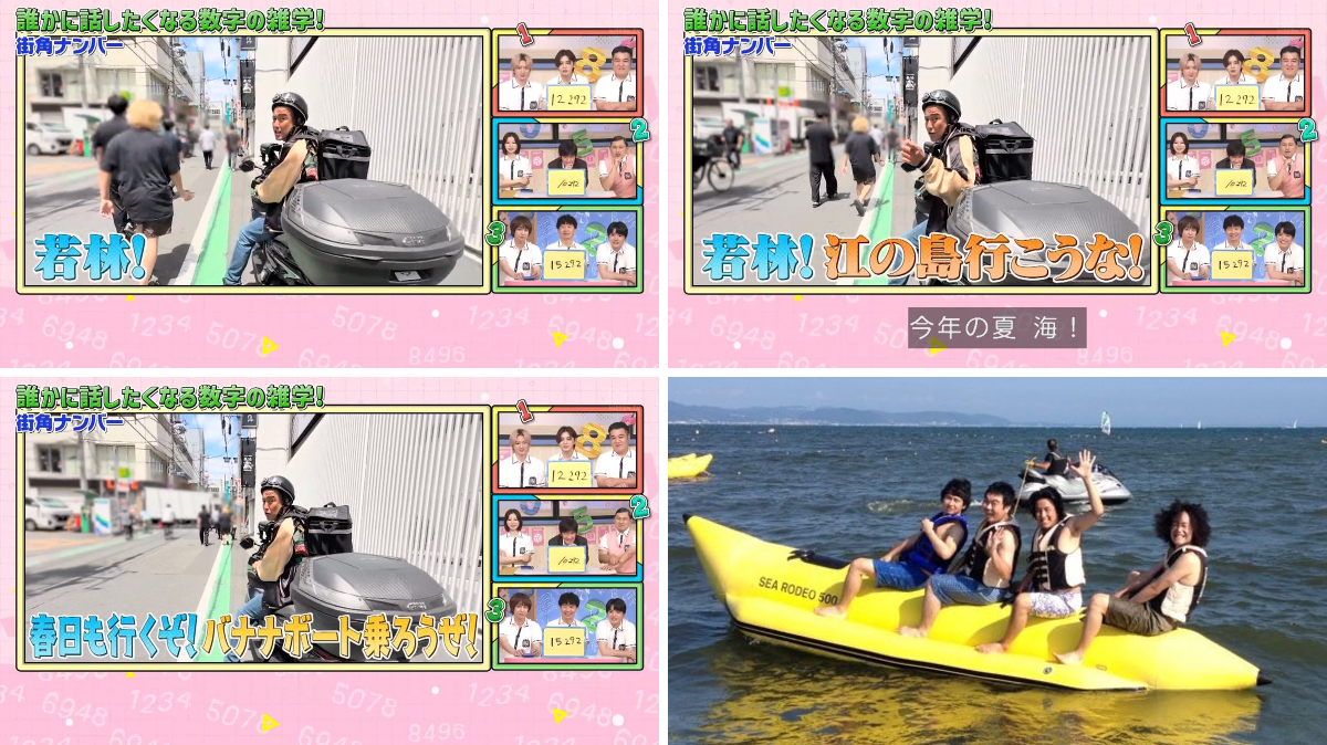 杏　オードリー若林正恭　ボードパネル(発泡スチロール製？) わかわかわかちゃん on X: 