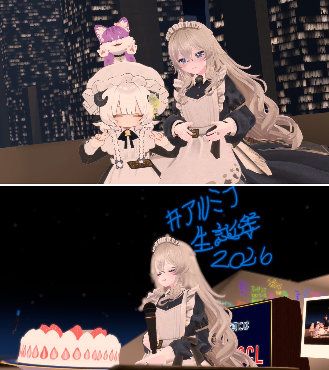 緋猫(あけね)にゃお on X: 