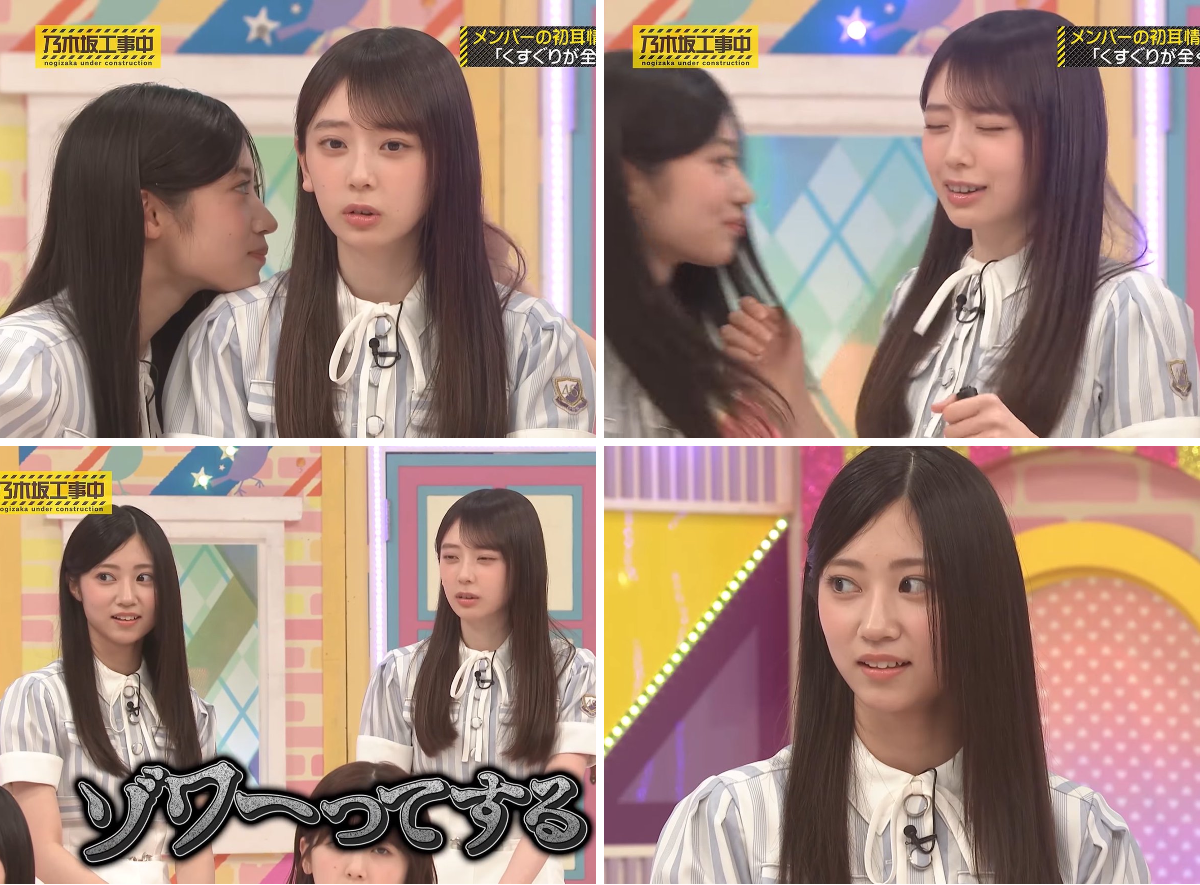 なぎや⊿⁴⁶ on X: 