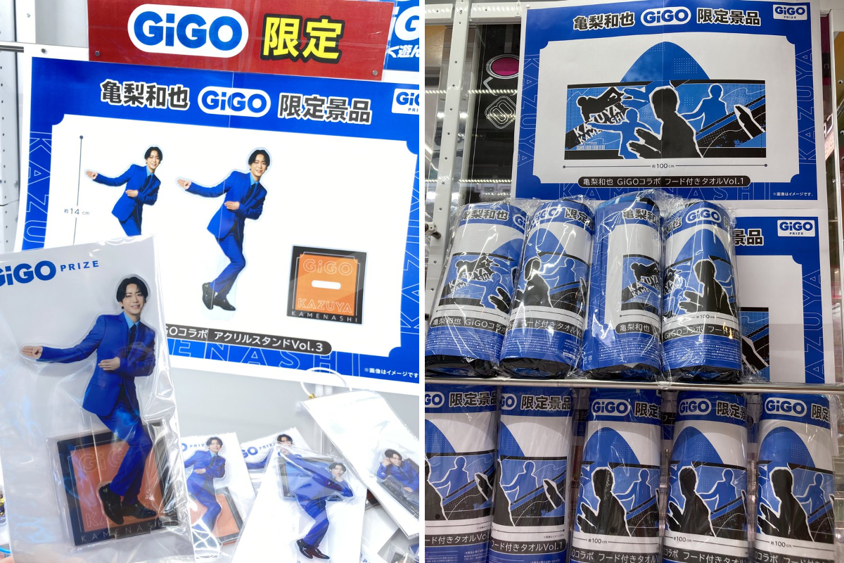 GiGO 龍ケ崎 on X: 