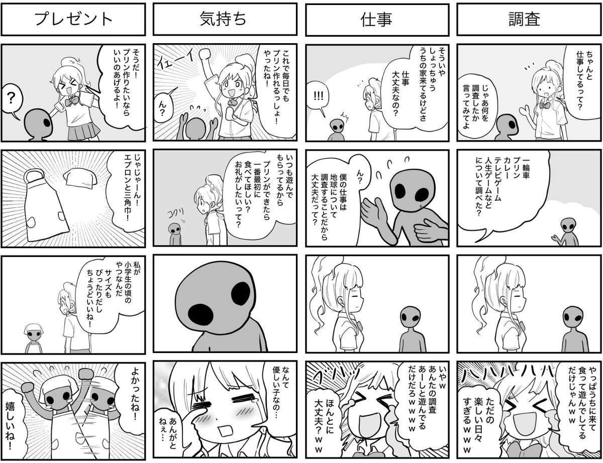 ごりまつ＠ギャグマンガ on X: 