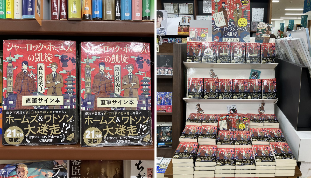 ジュンク堂書店 名古屋店 on X: 