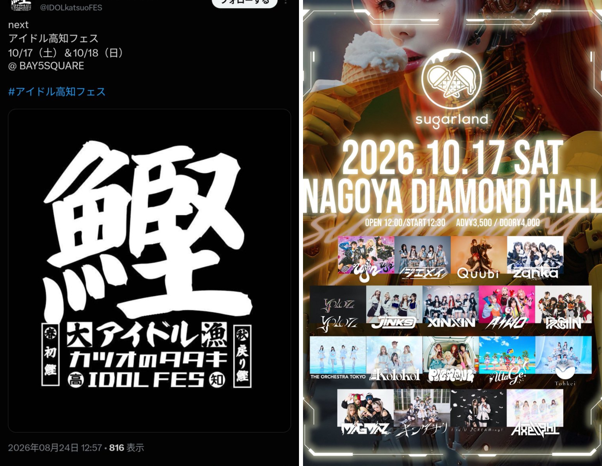 N.aoki@このまにあ on X: 