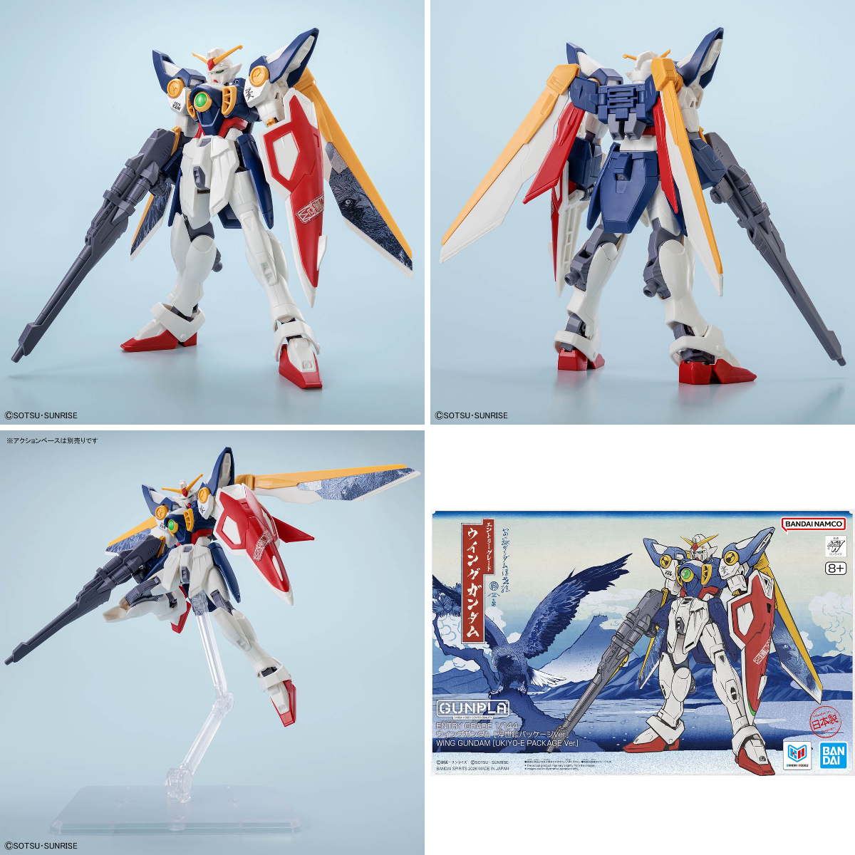 BANDAI HOBBY公式（BANDAI SPIRITS） on X: 