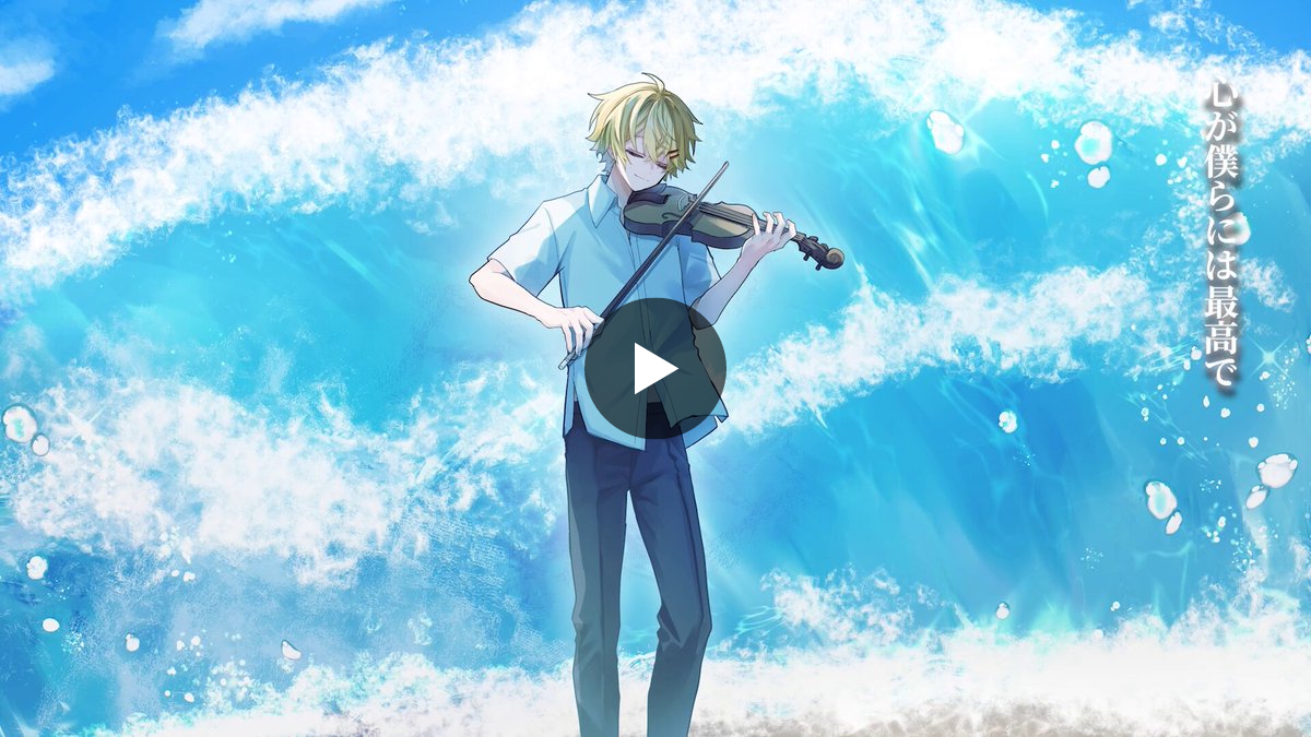 やなと＠すにすて初ホールワンマン در X: «Surges / やなと【歌って