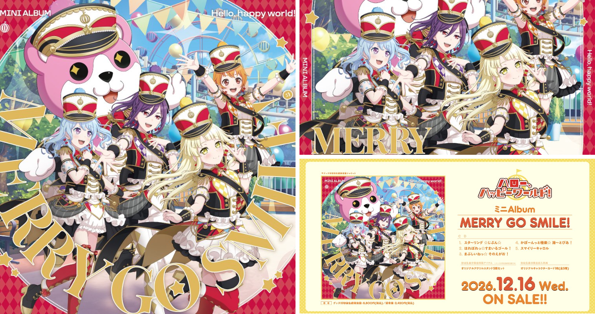 バンドリ！ BanG Dream! 公式 on X: 