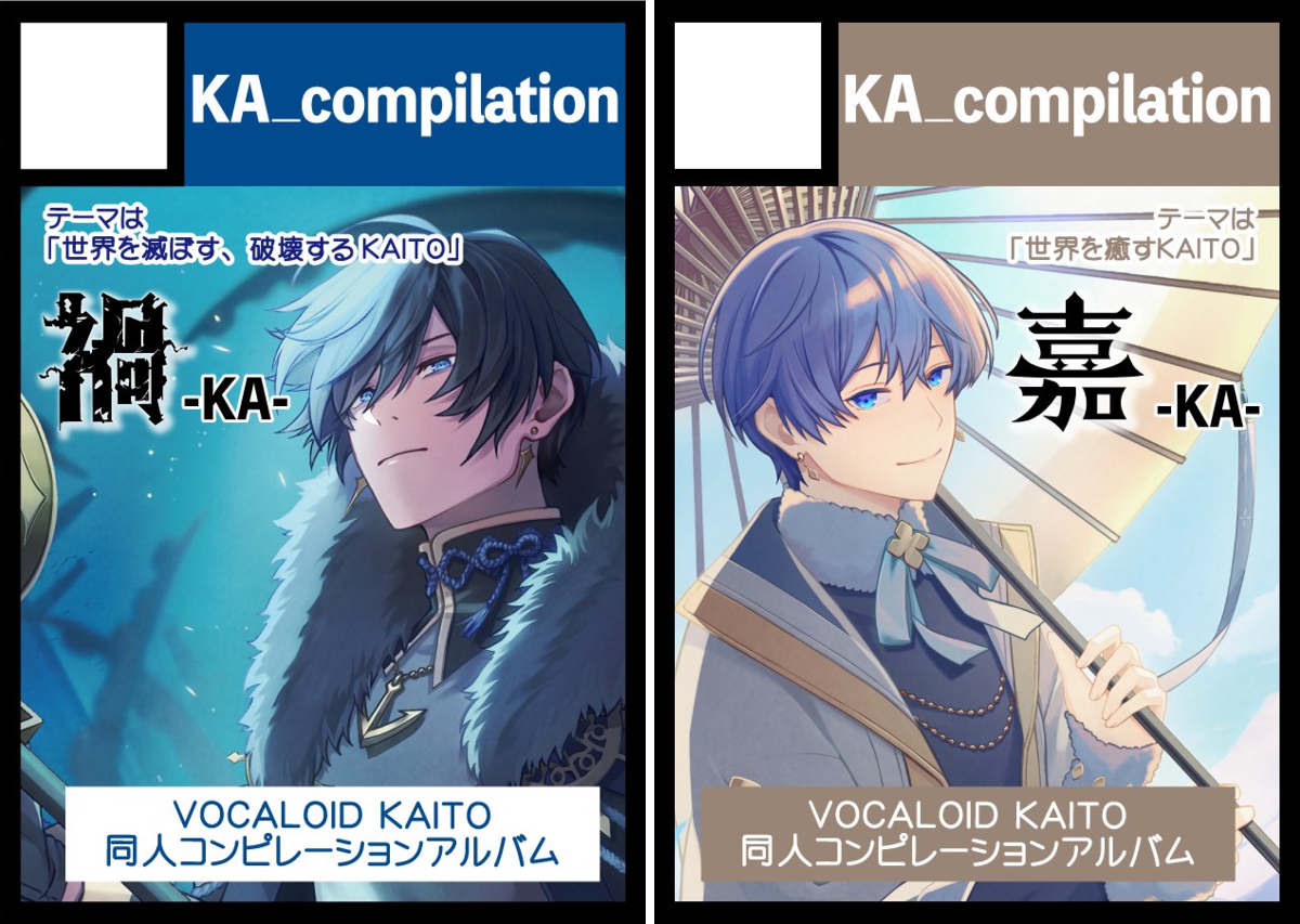 KA_compilation＠9/27おでかけライブ札幌 10/9かいとぱ5web on X