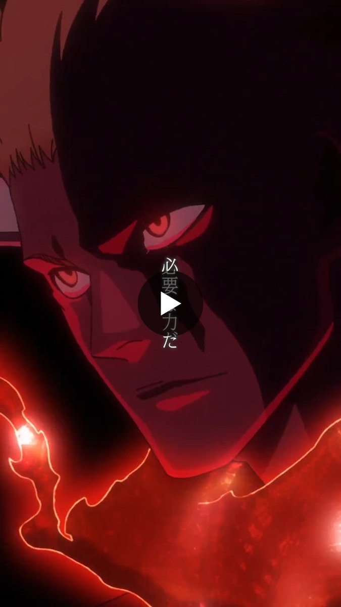 公式】TVアニメ『BLEACH』 on X: 