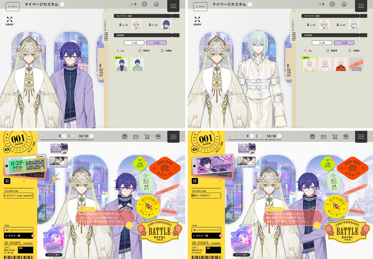 ❄️夜宵🦋 on X / X