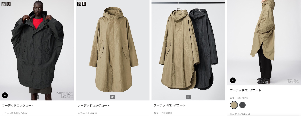 UNIQLO U フーデッドロングコート ダークグレー M 再販決定】ユニクロU 