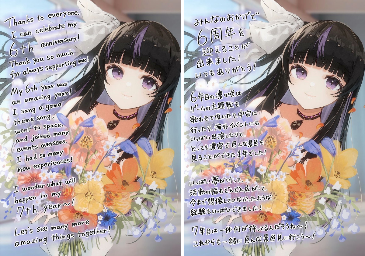 凛々咲 🐍 Ririsya on X: 