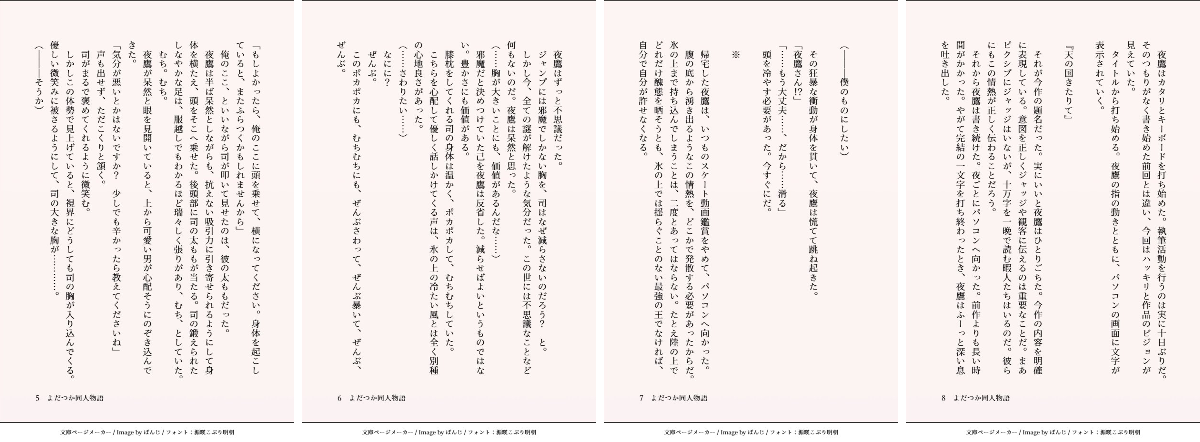 はる on X: 