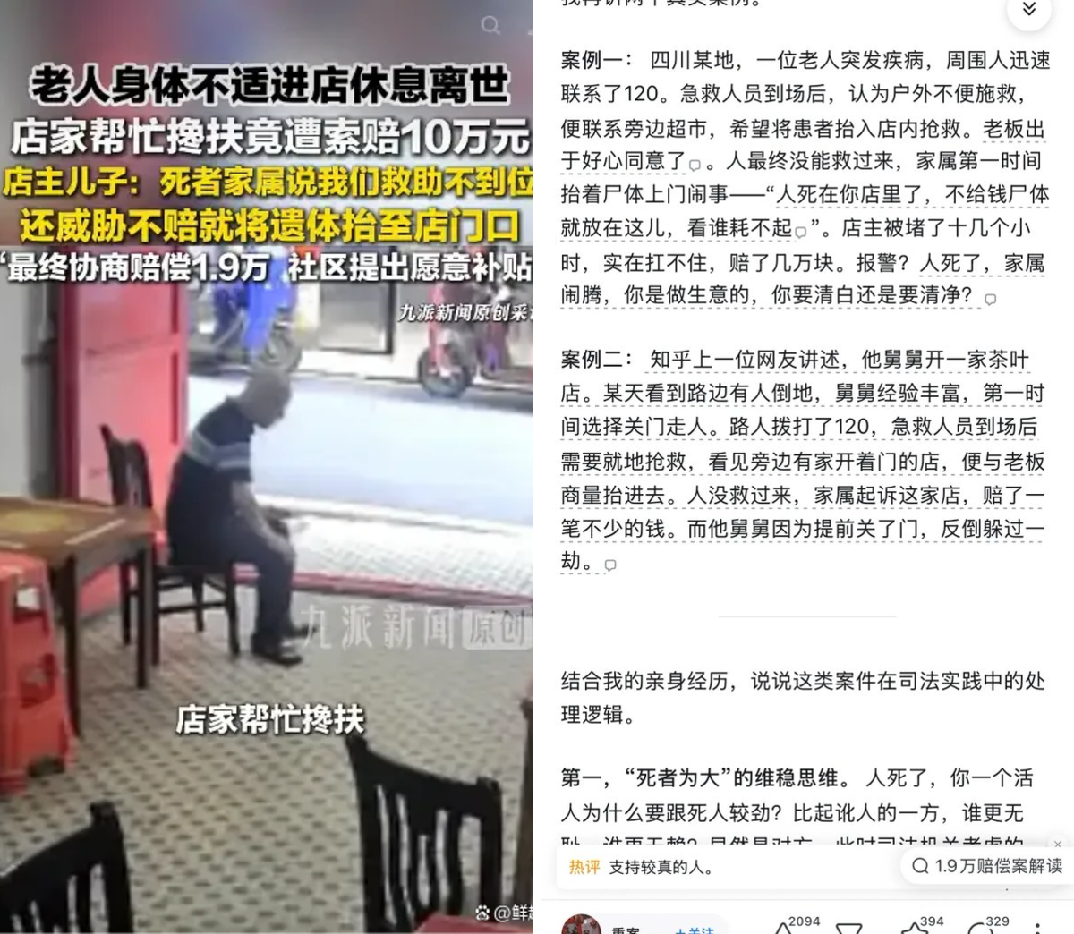 博谈网 on X: 