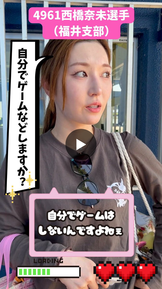 BOATRACE三国（カニ坊公式） on X: 