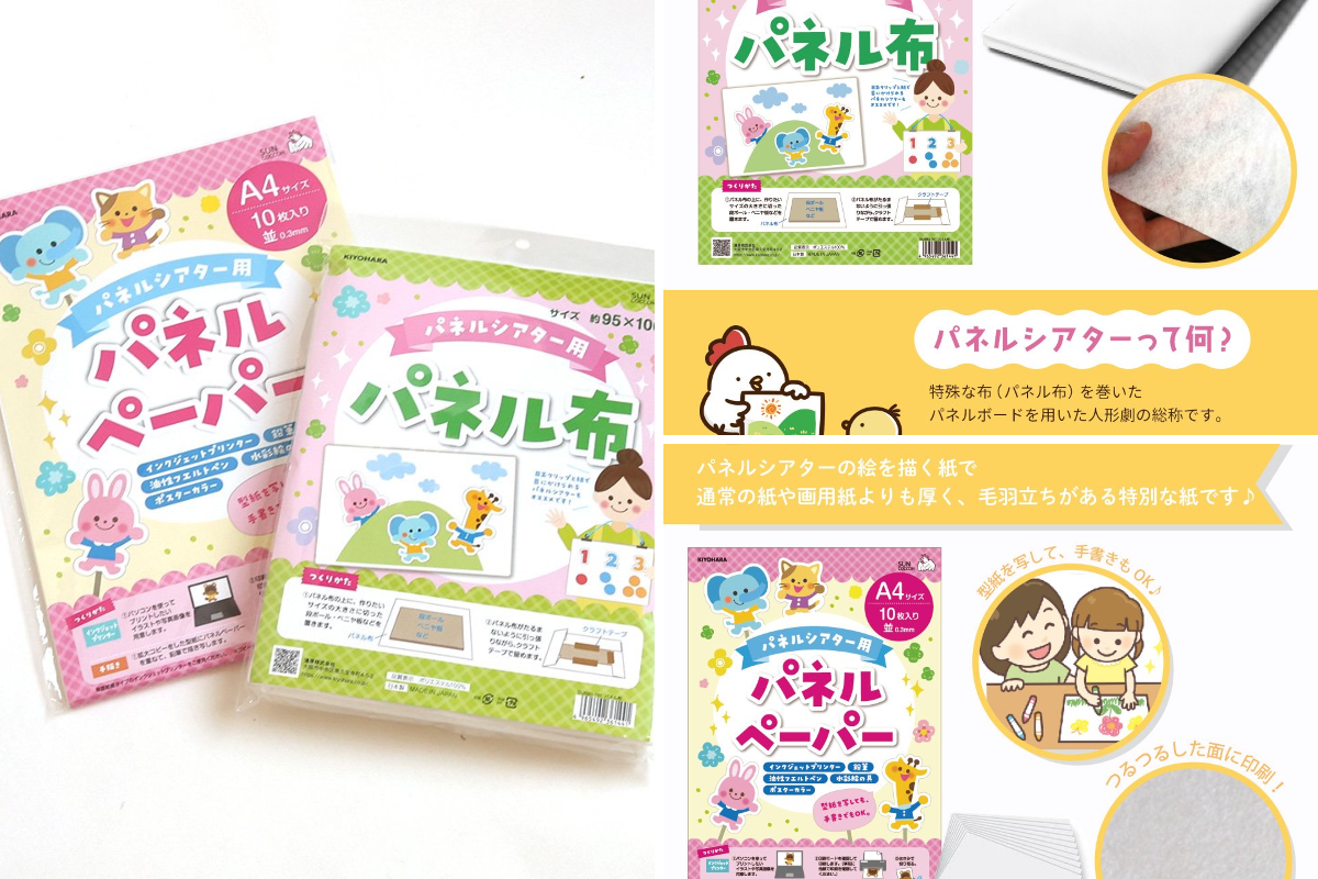 クラフトハートトーカイ on X: 