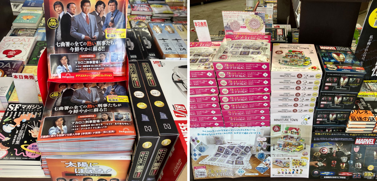 伊勢原書店 on X: 